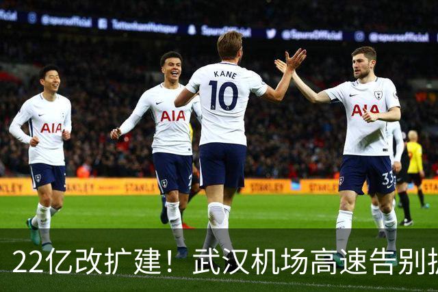 22亿改扩建！武汉机场高速告别拥堵，临空枢纽格局迎来大重塑